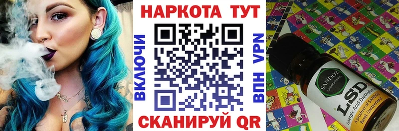 Наркошоп купить Гашиш  Меф  Выборг