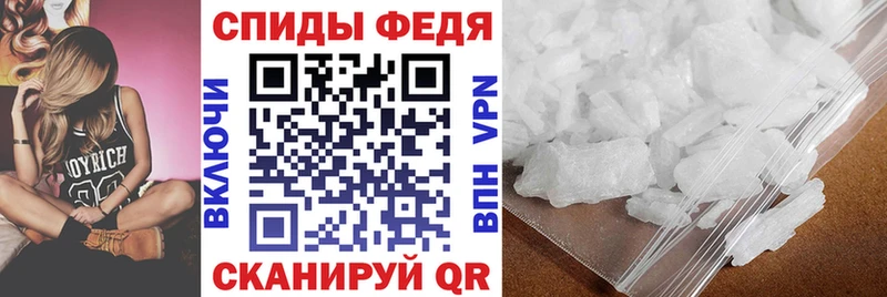 Купить закладки Выборг АМФЕТАМИН 97%