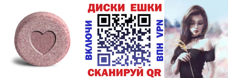 Ecstasy Cube  Купить  Выборг 