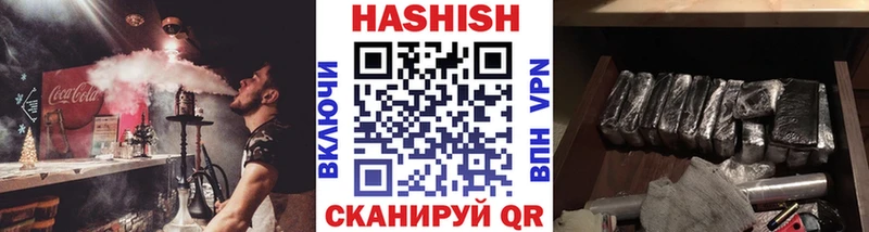 ГАШИШ индика сатива  Купить закладки  Выборг 