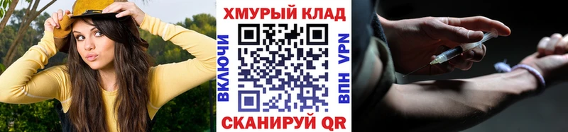 Героин белый  Купить где  Выборг 