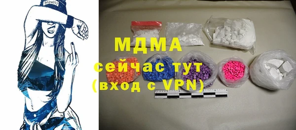мескалин Богородск