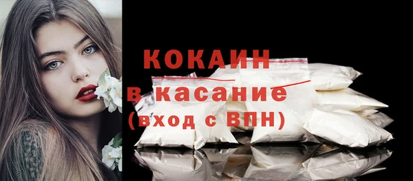 мескалин Богородск