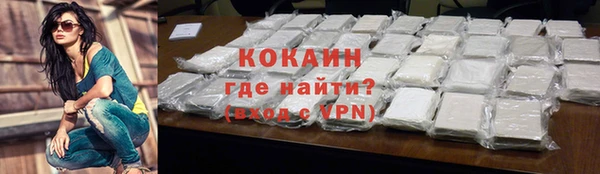мескалин Богородск