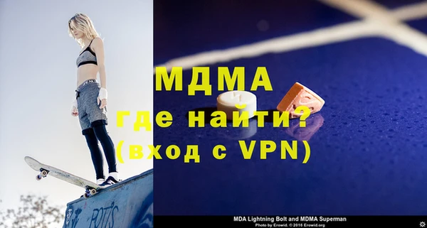 бутик Богородицк