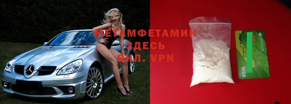мескалин Богородск