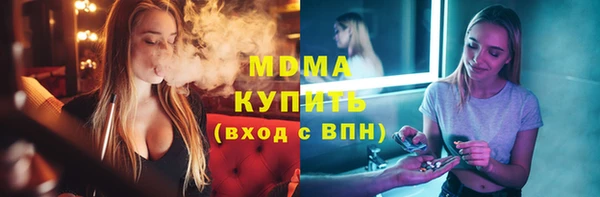 бутик Богородицк
