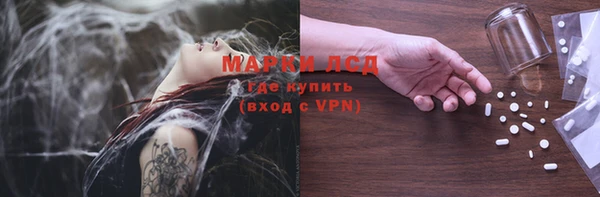 мескалин Богородск