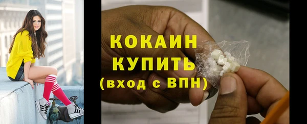 бутик Богородицк