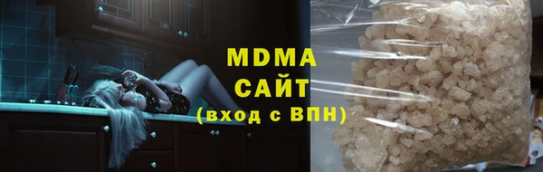 мескалин Богородск