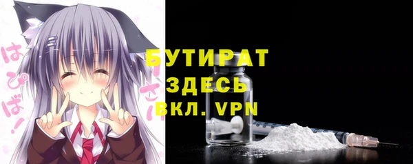 мескалин Богородск
