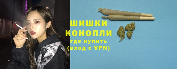 мескалин Богородск
