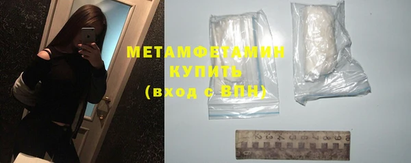 бутик Богородицк