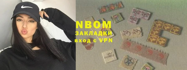 альфа пвп Богданович