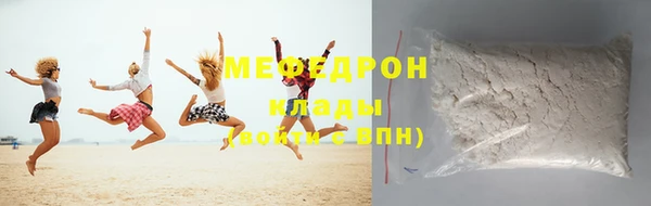 мескалин Богородск
