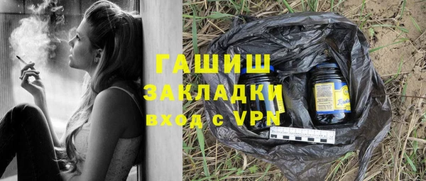 альфа пвп Богданович