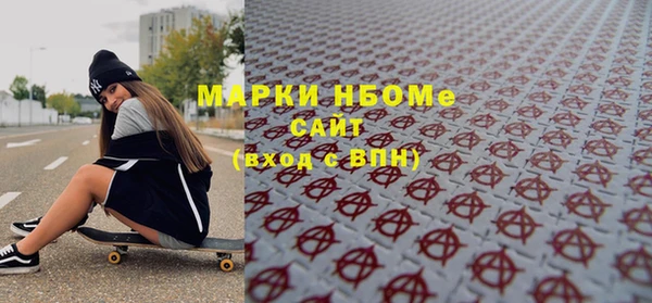 альфа пвп Богданович