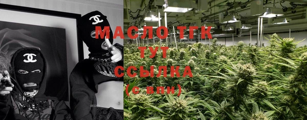 альфа пвп Богданович