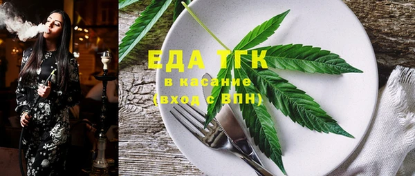 бутик Богородицк