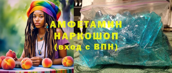 мескалин Богородск