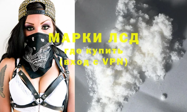 мескалин Богородск