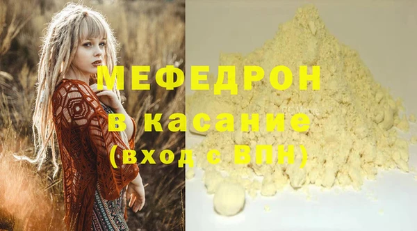 альфа пвп Богданович