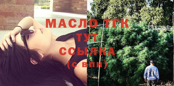 альфа пвп Богданович