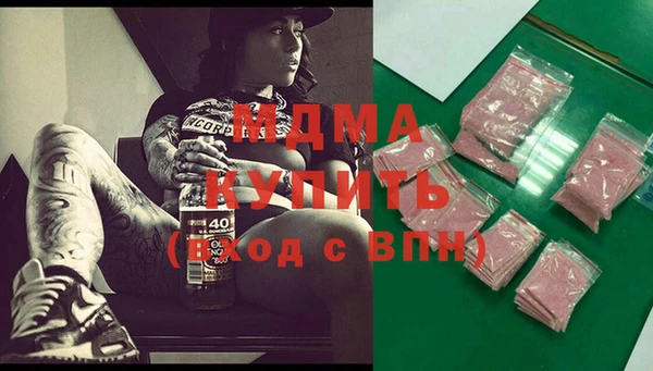 альфа пвп Богданович