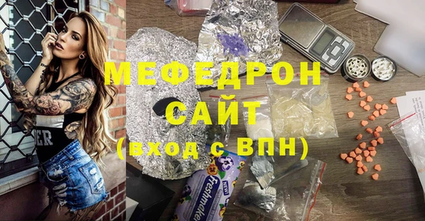 мескалин Богородск