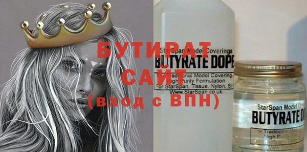 бутик Богородицк