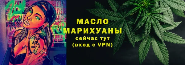 бутик Богородицк
