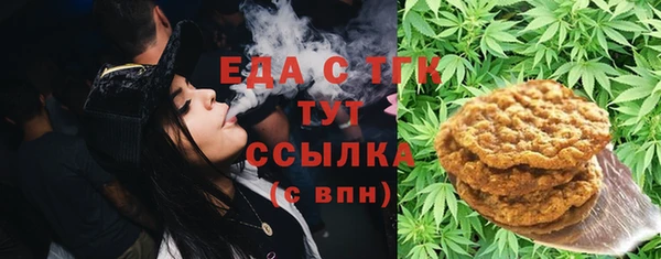 альфа пвп Богданович
