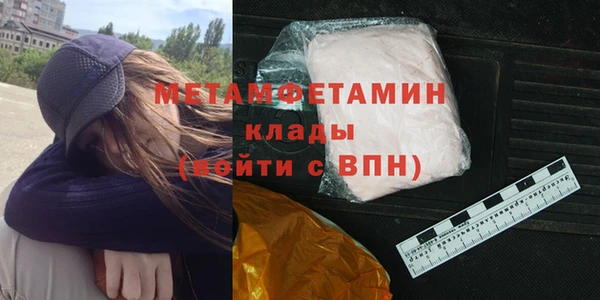 мескалин Богородск