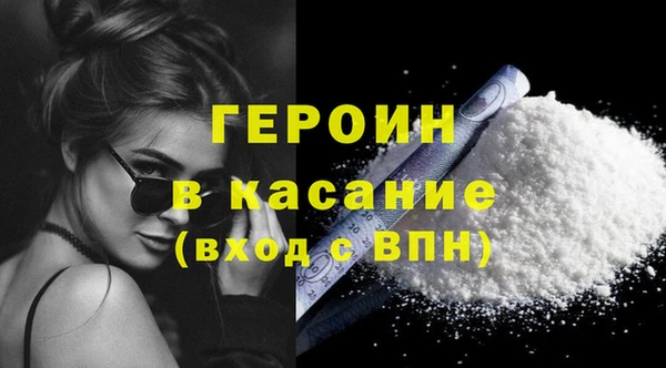 альфа пвп Богданович