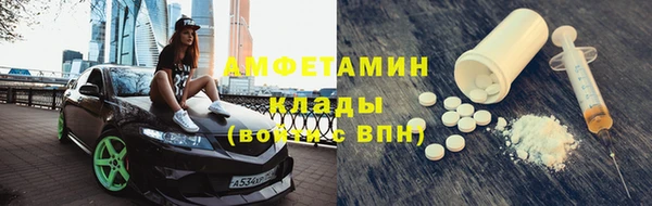 мескалин Богородск