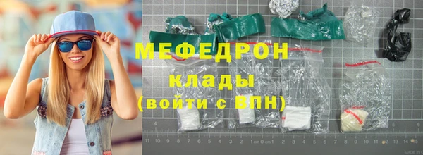 мескалин Богородск