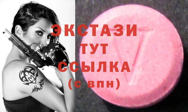 бутик Богородицк
