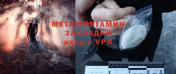бутик Богородицк