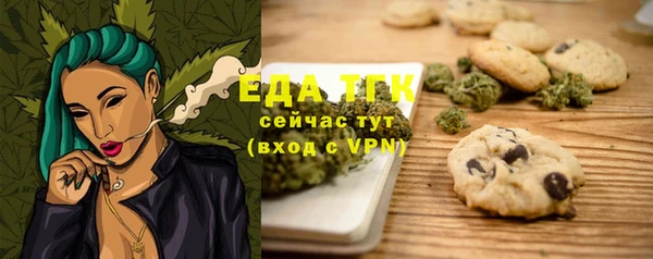 бутик Богородицк