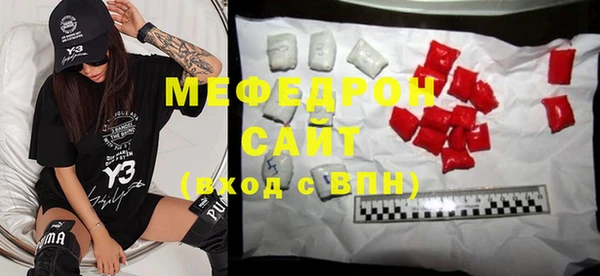 мескалин Богородск