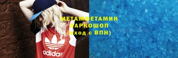 мескалин Богородск