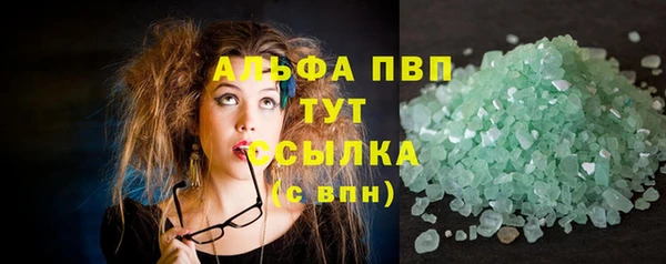 альфа пвп Богданович