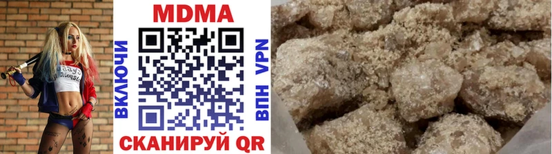MDMA молли  Купить где  Выборг 