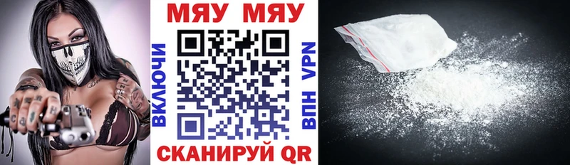 МЕФ mephedrone  Купить где  Выборг 