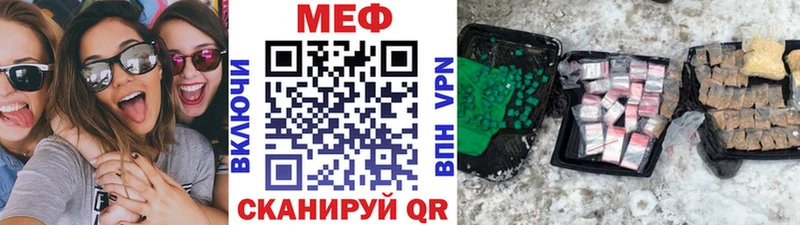 Меф мяу мяу кристаллы Выборг