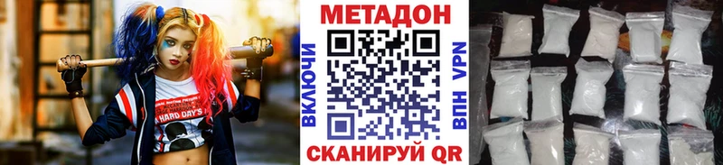 Метадон мёд  Купить закладки  Выборг 
