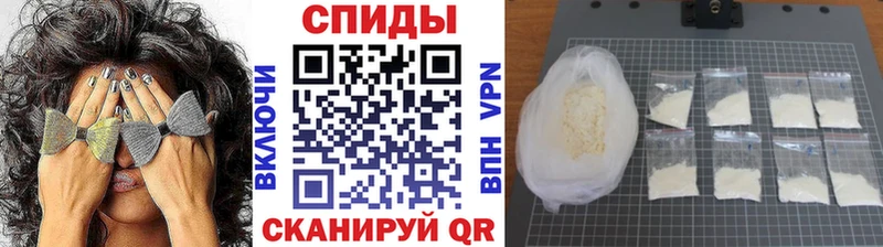 МЕТАМФЕТАМИН пудра  Купить  Выборг 