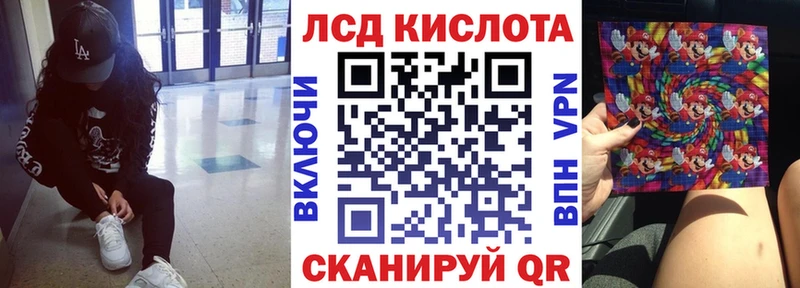 Купить закладки  Выборг  Марки 25I-NBOMe 1500мкг 