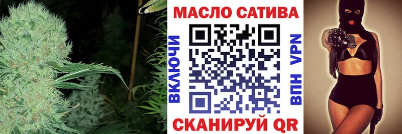 Купить где  Выборг  ТГК вейп с тгк 
