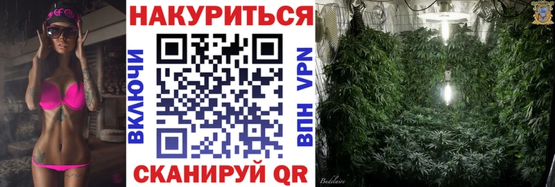 Купить где  Выборг  Каннабис Ganja 